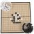TOYANDONA Magnetic Go Game Set Portable Standard Board for Beginners with Storage Box Enhances Logical Thinking Skills
